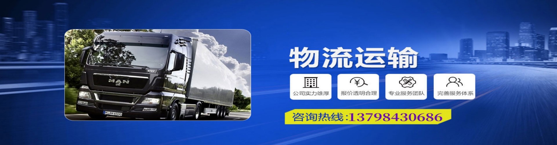 常州到香港物流公司,常州到台湾快递公司，常州澳门货运公司